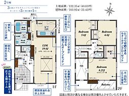 豊田市野見山町3丁目　2号棟