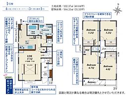 豊田市野見山町3丁目　1号棟