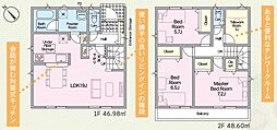 豊田市大林町第6(全2棟)　1号棟