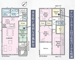 豊田市野見山町第5　1号棟