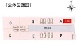 豊田市下市場町7丁目　F区画