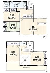 豊田市平山町6丁目