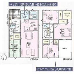 豊田市野見山町第6(全2棟)　1号棟
