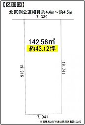 知立市八橋町第五