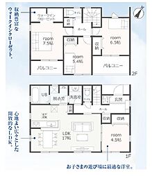 豊田市本町　全2棟　1号棟