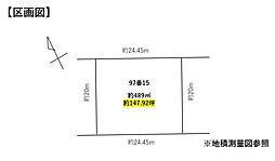 豊田市御船町申原
