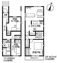 北区宮原町23-1期　1号棟