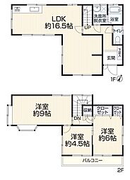 岩槻区上野1丁目