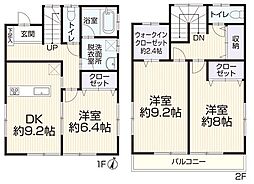 北区吉野町2丁目