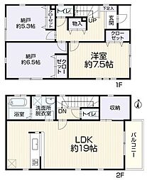 新座市新堀2丁目