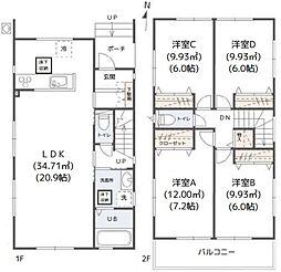 岩槻区南平野4丁目