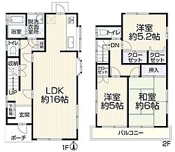 緑区大字三室