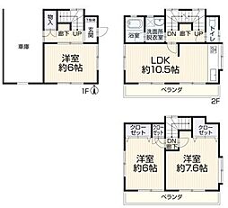 志木市幸町4丁目