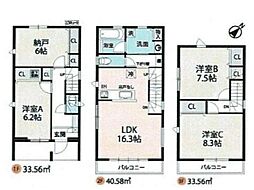 南区大字太田窪