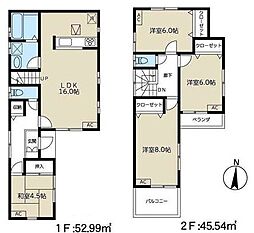 新座市石神5丁目