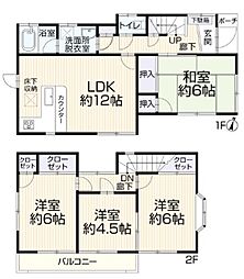 見沼区大字中川