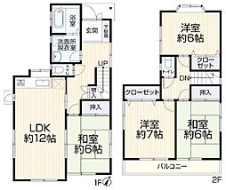 見沼区春岡3丁目