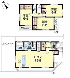朝霞市宮戸3丁目