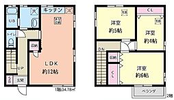 浦和区木崎5丁目