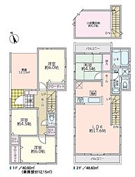 緑区道祖土4丁目