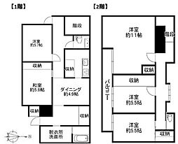 富士見市山室2丁目