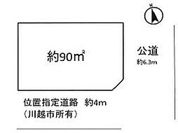 川越市南大塚6丁目