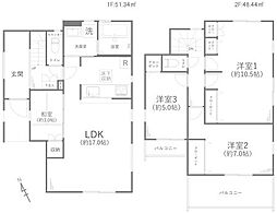 新座市栄二丁目