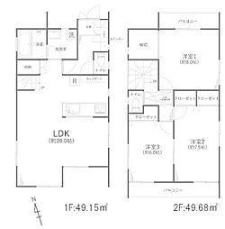所沢市東狭山ケ丘2丁目