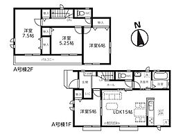 桜区神田第3期　A号棟