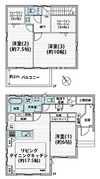 鴻巣市神明2丁目