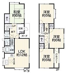上尾市平塚1丁目