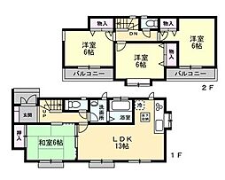 春日部市豊野町1丁目