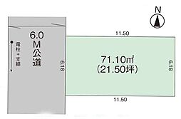 北区宮原町4丁目