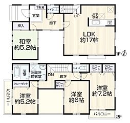新座市野火止8丁目