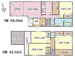 新座市野火止1丁目