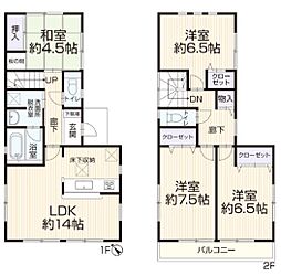 岩槻区西町4丁目