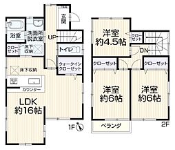 桜区大久保領家