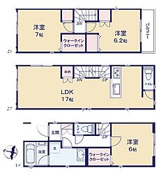 大宮区三橋1丁目