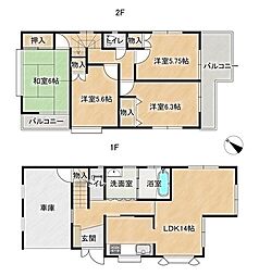 春日部市緑町二丁目