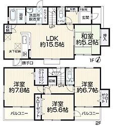 上尾市川1丁目