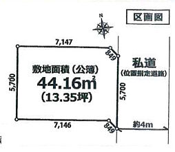 大森南1丁目売地