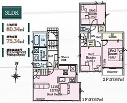 新築戸建　大田区久が原23-2期　全2棟　1号棟