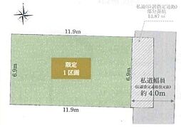 大田区西六郷1丁目売地