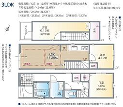 新築分譲住宅　大田区中央2丁目　全1邸