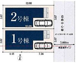 南馬込3丁目全2区画売地