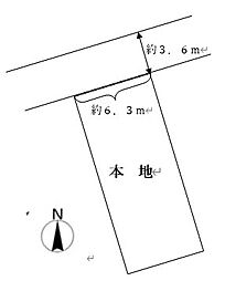 大森南（32坪）土地
