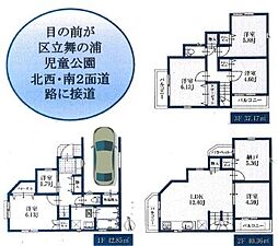 大森南2丁目　新築住宅・全3棟（1号棟）