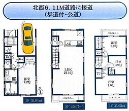 大森南2丁目　新築住宅・全3棟（2号棟）
