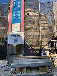 長尾台1丁目 1号地 駐車2台可能 7月完成予定