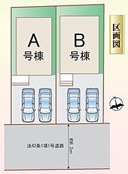 長尾東町１丁目　全２棟　駐車２台可能